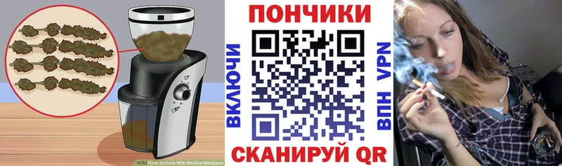 Печенье с ТГК марихуана  Купить  Краснокамск 