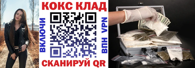 Кокаин 99%  Купить закладки  Краснокамск 