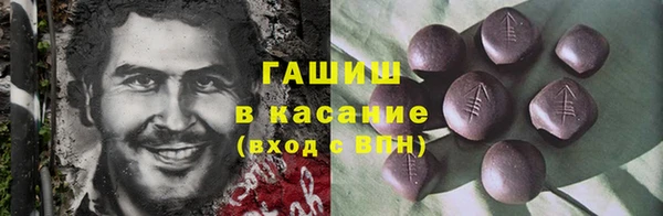 бутират Кинешма