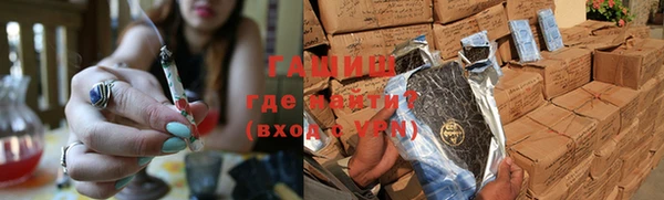 бутират Кинешма