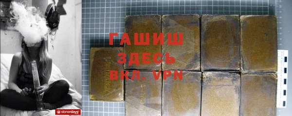 альфа пвп VHQ Киренск