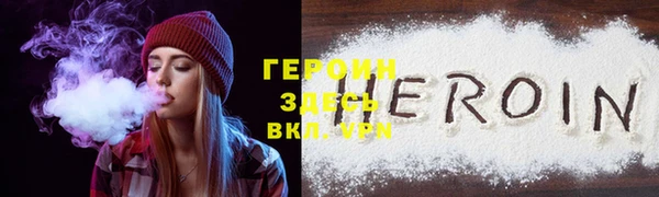 бутират Кинешма