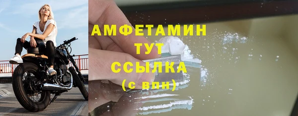 бутират Кинешма