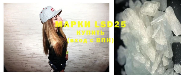 бутират Кинешма