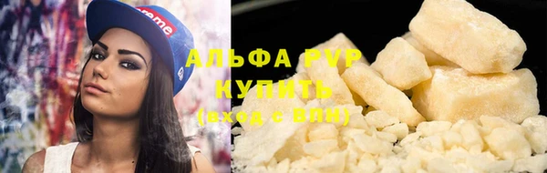 альфа пвп VHQ Киренск