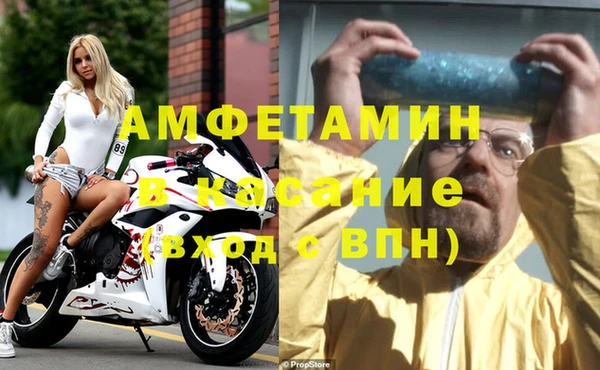 бутират Кинешма