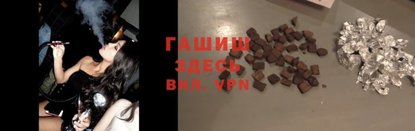 альфа пвп VHQ Киренск
