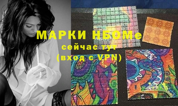 альфа пвп VHQ Киренск