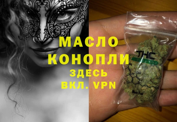 бутират Кинешма
