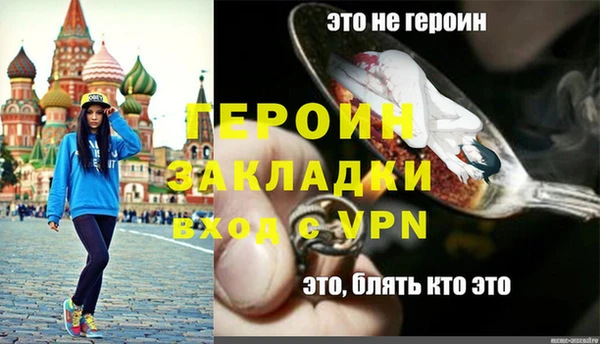 бутират Кинешма