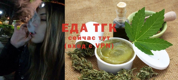 бутират Кинешма