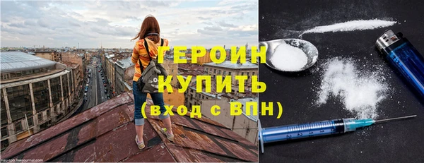 бутират Кинешма