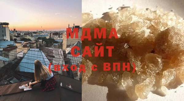бутират Кинешма