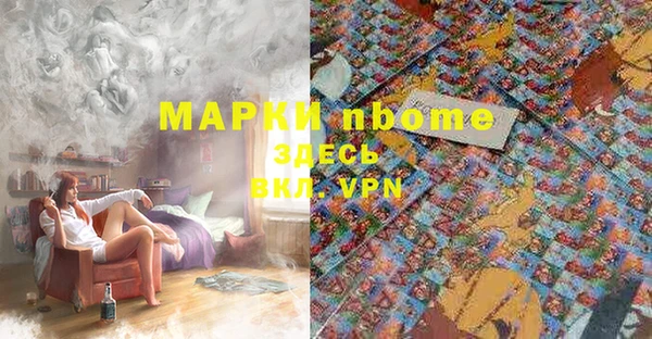 бутират Кинешма