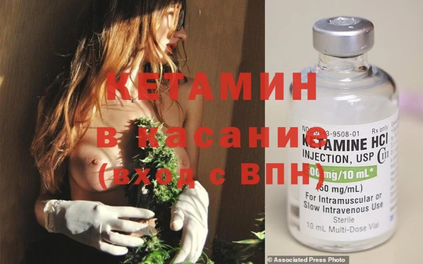 альфа пвп VHQ Киренск