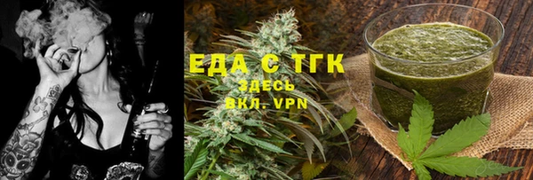альфа пвп VHQ Киренск