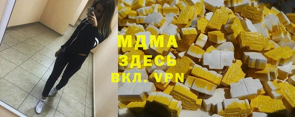бутират Кинешма
