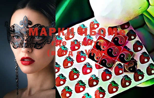 мефедрон Ивангород