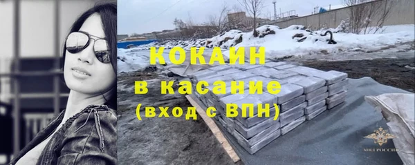 альфа пвп VHQ Киренск