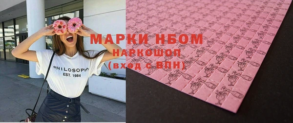 альфа пвп VHQ Киренск