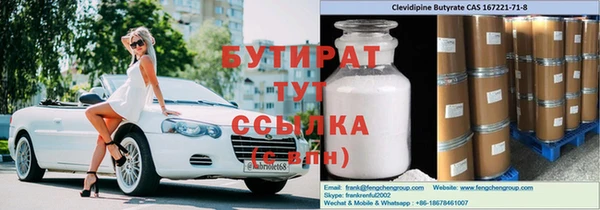 гидропоника Киреевск