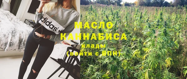 альфа пвп VHQ Киренск