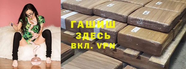 бутират Кинешма