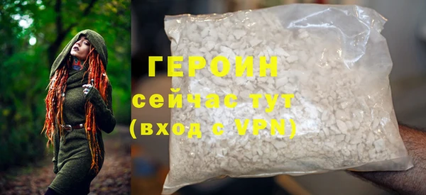 альфа пвп VHQ Киренск