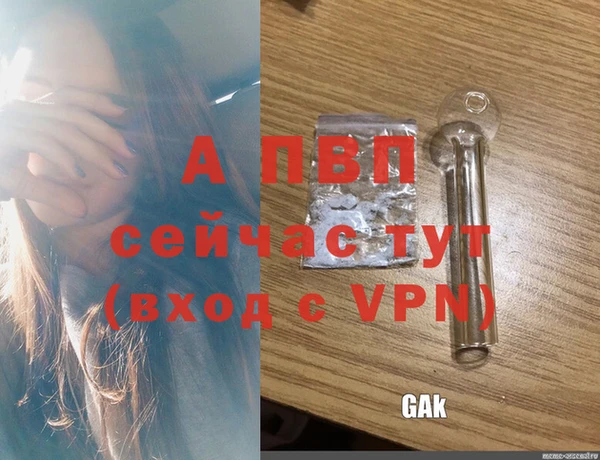 бутират Кинешма