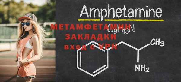 альфа пвп VHQ Киренск