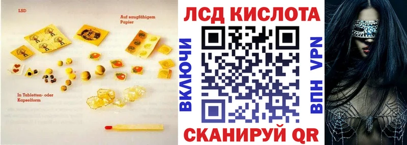 Лсд 25 экстази кислота  Купить  Краснокамск 