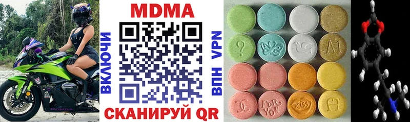 MDMA молли  Купить закладки  Краснокамск 
