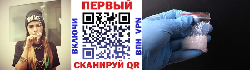 Купить закладки  Краснокамск  МЕТАМФЕТАМИН Декстрометамфетамин 99.9% 