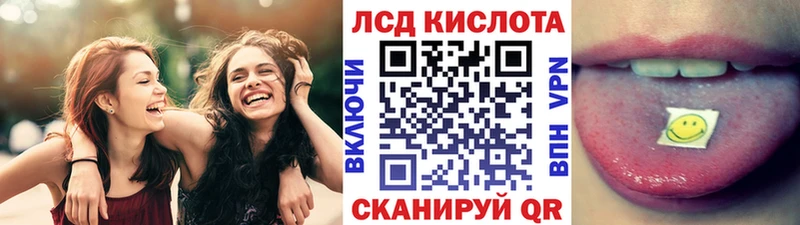 Купить  Краснокамск  Наркотические марки 1,5мг 