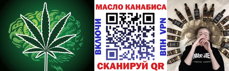 ТГК жижа  Купить закладки  Краснокамск 